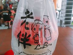 -老伴豆花(麦士威熟食中心店)