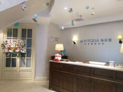 -海茱雅科技健康美容