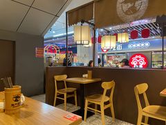 大堂-隆门客栈·西北小吃手工面(丰盛町商业步行街店)