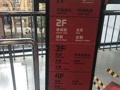 -上品折扣(回龙观店)