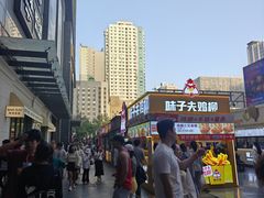 -中贸广场