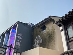 -百年同和·江南点心院(山塘街店)