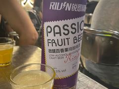 -有局·成都市井烧烤·精酿啤酒(双楠店)