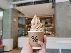 -% Arabica阿拉比卡咖啡烘焙工坊