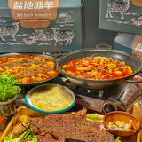 新年聚会吃特色 大西北特色风味 漠北人滩羊礼盒来啦~🐑