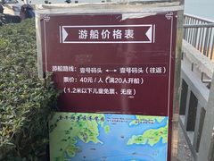 -南京金牛湖风景区