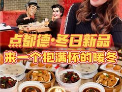 -点都德(聚福楼店)