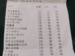 -南园民国茶楼餐厅·常州菜(北大街店)