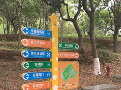 -天河儿童公园