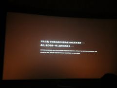-万达影城(番禺万达广场店)