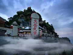 -武当山风景区