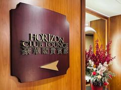 -宁波香格里拉大酒店