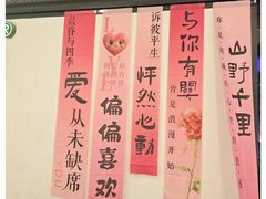 -绿茶餐厅(成都大悦城店)