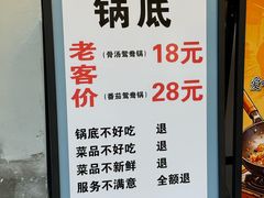 -吃皮火锅馆(苏宁店)