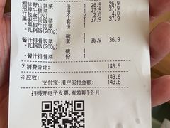 -谷田稻香(佛罗伦萨店)