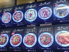 -杭嘉湖咬强羊肉面馆(永兴路总店)
