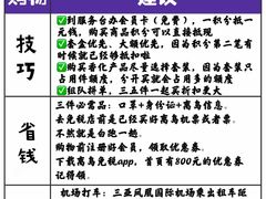 -三亚亚龙湾人间天堂鸟巢度假村