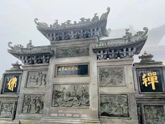 -九华山风景区