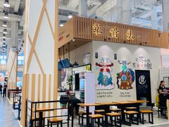 门面-犟骨头(津南永旺店)