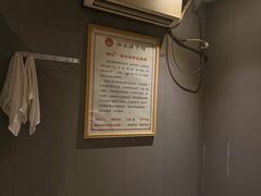 -扬派·扬州搓背馆(运河旗舰店)