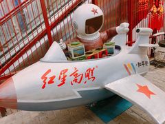 -和平菓局(王府井店)