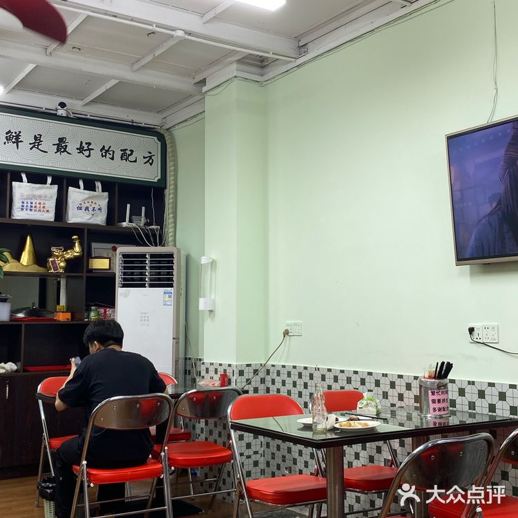 广州天河美食 | 上班族💼的能量加油站⛽