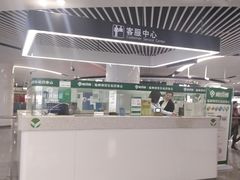 -东街口(地铁站)