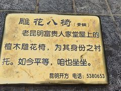 -南屏步行街