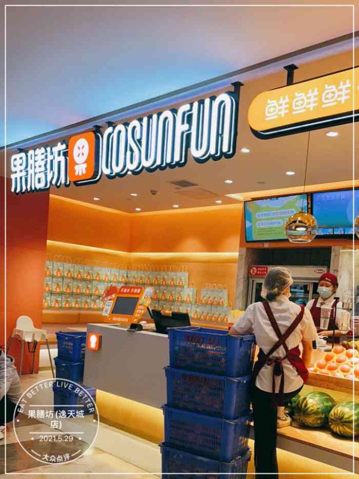 "-大众点评移动版