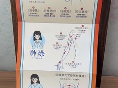-长风拨筋养身(天街店)