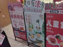 -多喝汤·粤式茶餐(太和金铂店)