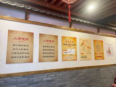 -小街天府(西工小街店)