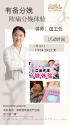 点击看大图 -宝馨月月子中心(友谊医院店)