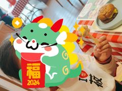 -西贝(虹口龙之梦店)