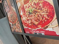 -张翻越·川渝冒菜·武汉黑鸭煲(城北万象城店)