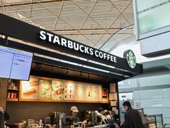 -星巴克(北京首都国际机场7店)