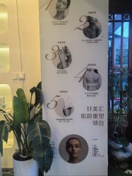 -禾壹净·素颜美问题肌肤修护中心