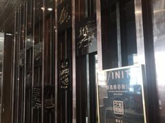 -鼎泰丰(渔阳店)