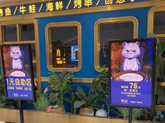 -鸣记烤鱼(茂业天地店)