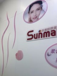 -杭州米兰柏羽医疗美容医院