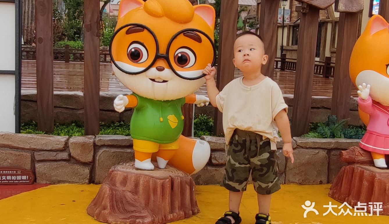 松鼠小镇[胜利]