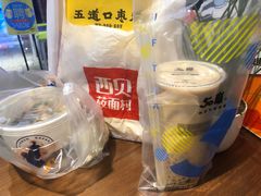 -50岚(太平洋森活天地店)