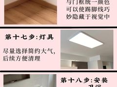 -一起装修网(集团店)