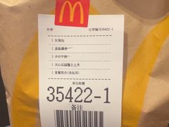 -麦当劳(萧山国际机场T3航站楼店)