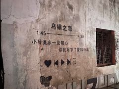 -邱记私房菜·十八年本地菜