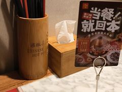 -北京老门框爆肚四季涮肉(淮海东路外滩店)