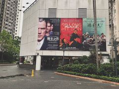 门面-百老汇电影中心(油麻地店)