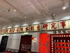 -得闲饮胜公司(智谷店)