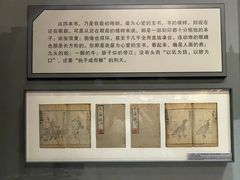-北京鲁迅博物馆(北京新文化运动纪念馆鲁博馆区)