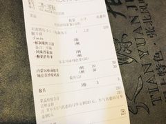 -天源居餐厅·地方特色菜(张北店)